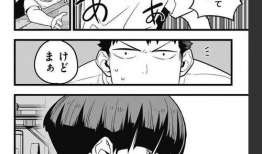 生肉动漫在线观看,在线观看的极致体验