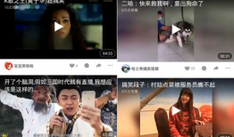 视频福利,精彩内容一网打尽