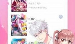 免费动漫网,畅享海量动漫资源，轻松开启二次元之旅