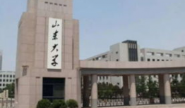 山东德州学院吃瓜爆料,揭秘校园热点事件背后真相