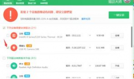 鲁大师在线视频观看,畅快观影新选择