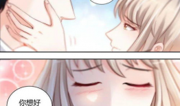 好看的总裁漫画,漫画中的浪漫邂逅